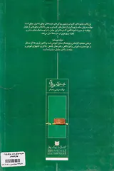 مدرسه موفق مدیر موفق